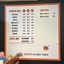 (유)한두레마트 | 광주 오치동 타코야끼 맛집 타코야꾸