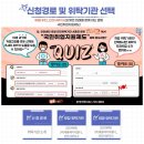 구미스포츠프라자 | [(주)채움에이치알디_인천서부지사]채용공고 어떻게 찾아보는 걸까요?