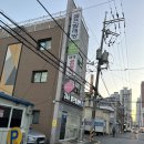 대한부동산중개사무소 이미지