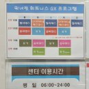 워너핏휘트니스 이미지