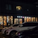 서가네 숯불갈비 이미지