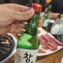 청기와참숯불구이