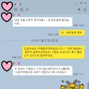 미래중국어학원