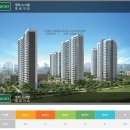 소사벌 푸르지오 평택시 가격 위치 No.1 아파트단지 이미지