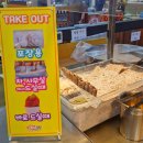 (주)농협하나로유통 하나로마트 신촌점 | 하나로마트 양재점 전기구이통닭 포장후기