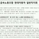 남양금속노동조합 이미지