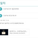 나의 첫 인공지능 이미지