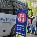 삼성본병원 | 삼성서울병원 산부인과 진료 후기 (무료 셔틀, 외래, 강윤단 교수님)