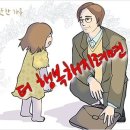 더행복 이미지