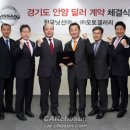 ㈜오토매니저 이미지