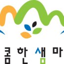 만원에행복