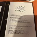 빌라사계 이미지