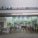 반포점 기아오토큐 이미지