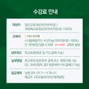 오늘라이프장례지도사교육원 이미지