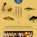 만타스시31인제점