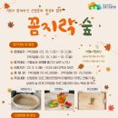 꼼지락 이미지