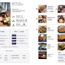 온천식당 본점 이미지