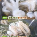 25시횟집 이미지