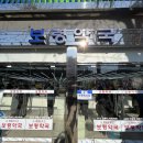 운용약국 이미지