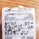 다온김밥 이미지