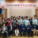 세마동행정복지센터 대강당 이미지