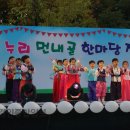 원천초교 이미지