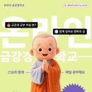 [연재 4] 붓다의 마음을 완성하는 두 날개: 지혜의 교과서와 자비의 연대기 이미지