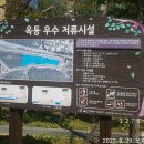 9월 29일 금 울산 옥동ㅡ 농소 (이예로) 개통식 이미지