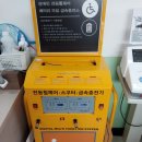 장애인복지협회의료기 이미지