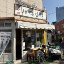 청량리새벽김밥
