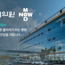 나우메디 이미지