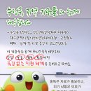 대구광역시남자중장기청소년쉼터