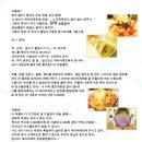파리바게뜨문정중앙점