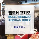 신발할인매장 이미지