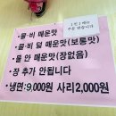 7366 | 대전 산성동 냉면 맛집 청석골칡냉면 : 물냉면 보통맛 + 비빔냉면 보통맛 내돈내산 후기