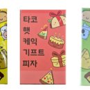 스컬보드카페