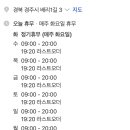 남정1길 이미지