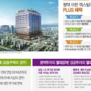 이한렉스빌 이미지