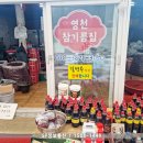 경산참기름 이미지