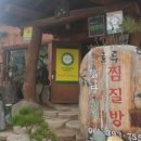 토루생태체험 이미지