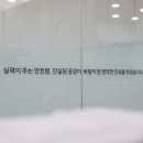 광주플란트치과의원 이미지