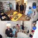 이훈인테리어