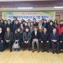 서신동 주민센터 이미지