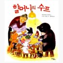 [서촌] 더소가(TheSoga) : 직접 차 끓이는 카페 라떼도 맛있는 집