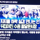🎯🧨22代인과연취임대통령공무원직변화취임 ~대한민국정부 비법인사단 到圓인과감찰관사무소대표(y84-26R내무부검찰수사주무관) 이미지