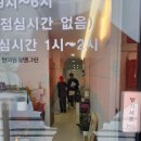 연세참한의원