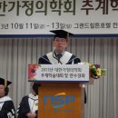 센텀가정