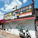 30년 전통의 아산 갈비 맛집