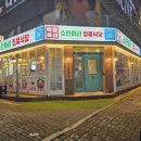 제이제이축산 이미지