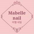 마벨네일(Ma Belle Nail) 이미지